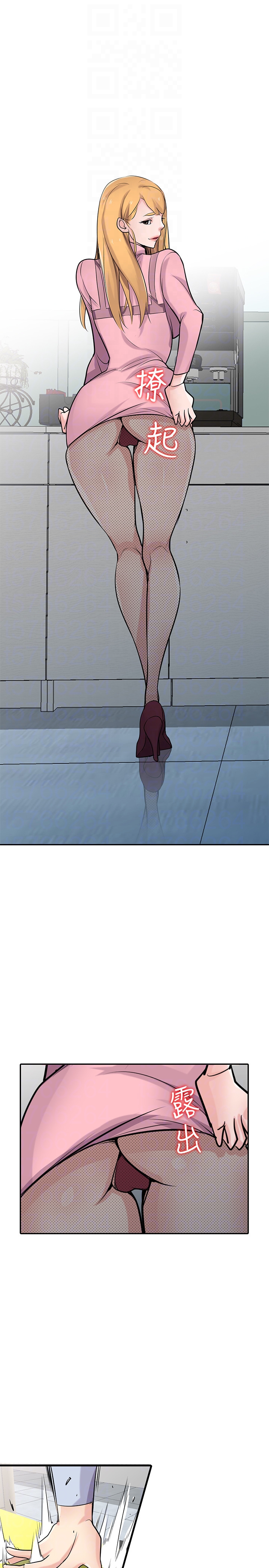 第50話-小姨子的大膽誘惑 - 第26.jpg页