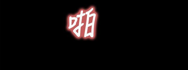 第63話 - 不稱職的母親 - 第20.jpg页
