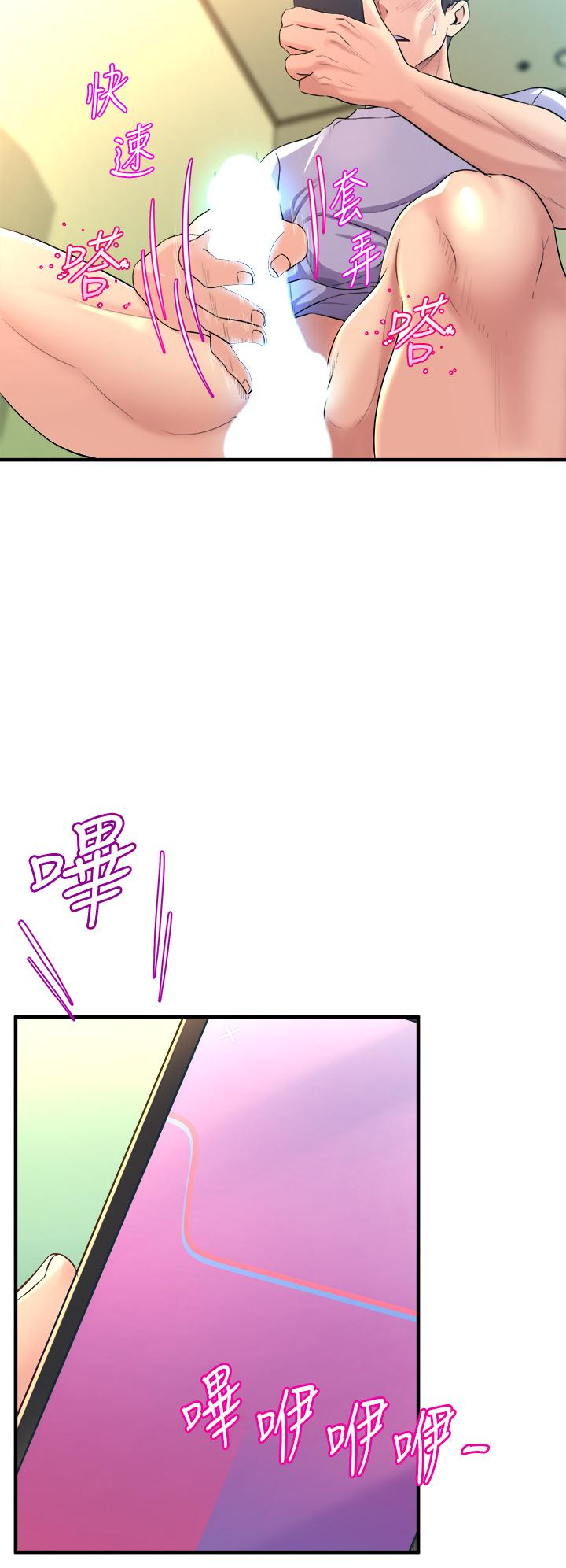 第9話-不斷開啟跳蛋的學姐 - 第46.jpg页
