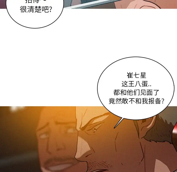 第47话 - 第20.jpg页