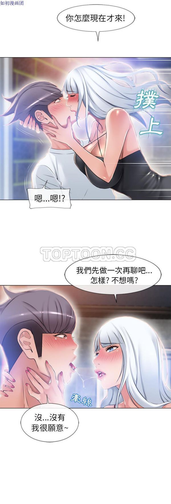 30 - 第2.jpg页