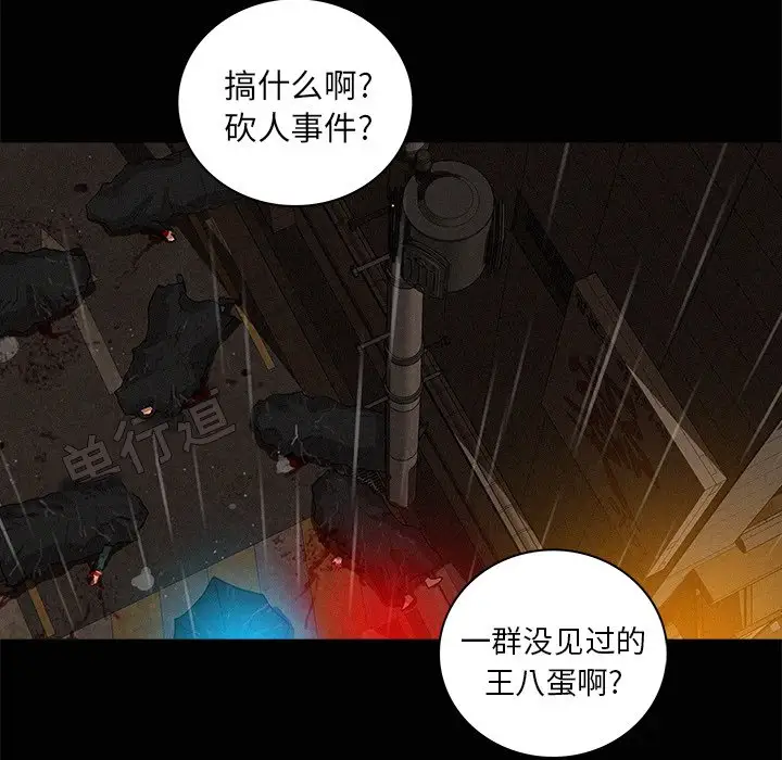 第46话 - 第48.jpg页