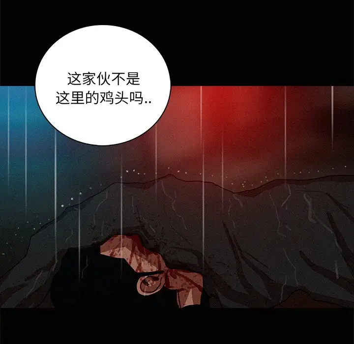 第46话 - 第50.jpg页