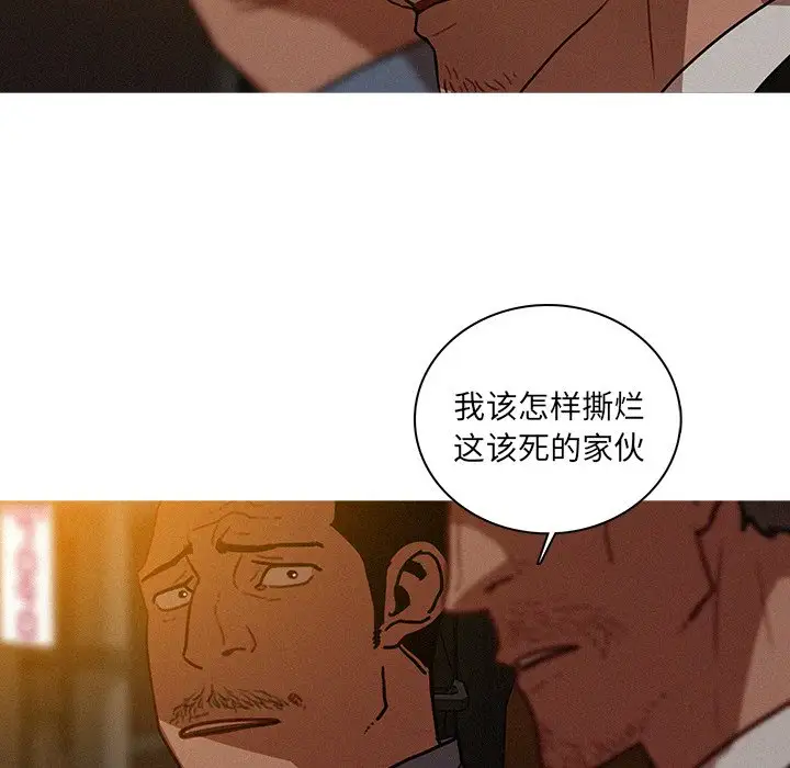 第47话 - 第21.jpg页