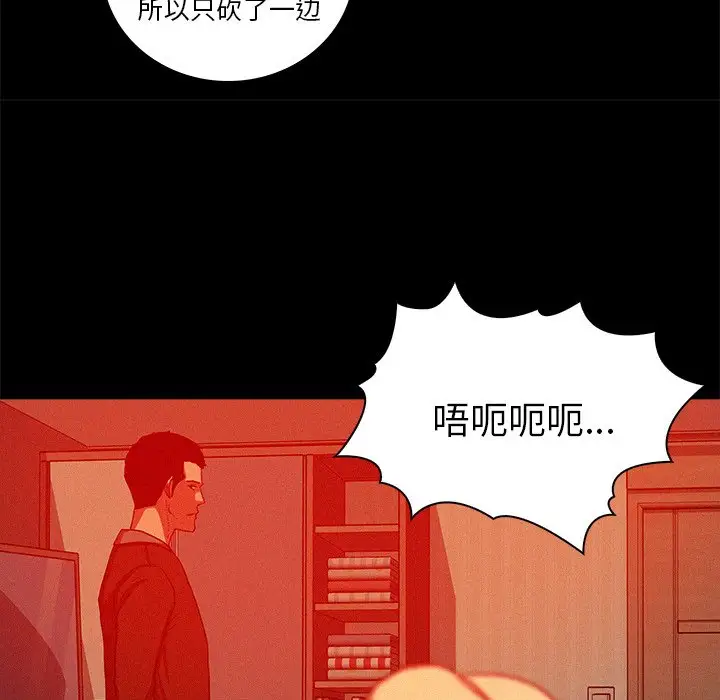 第44话 - 第52.jpg页