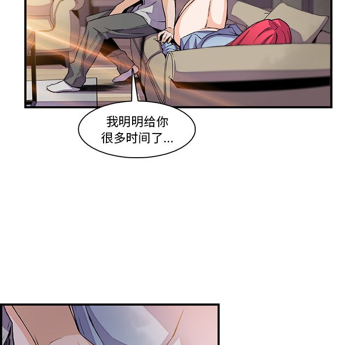 第50话 - 第41.jpg页