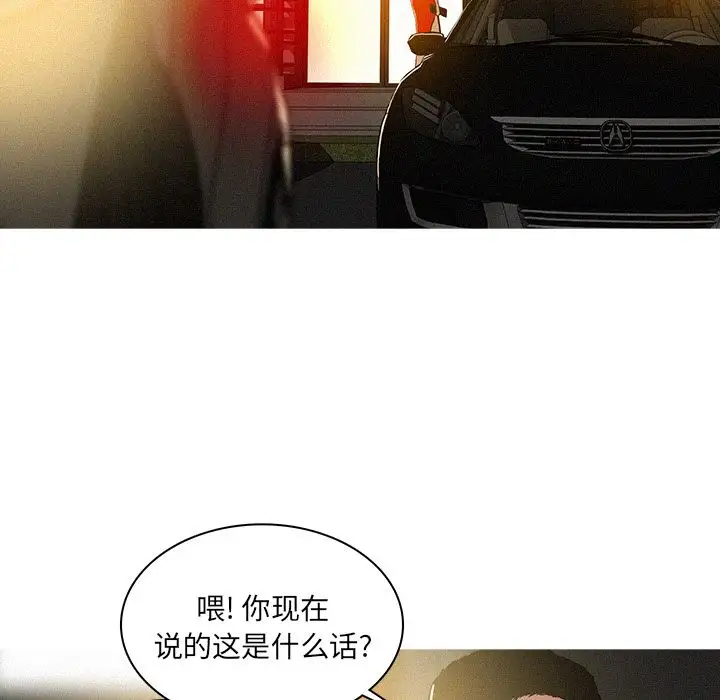 第7章 - 第11.jpg页