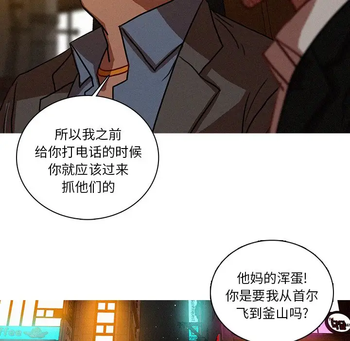 第47话 - 第22.jpg页