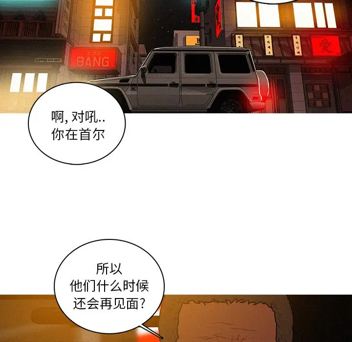 第47话 - 第23.jpg页
