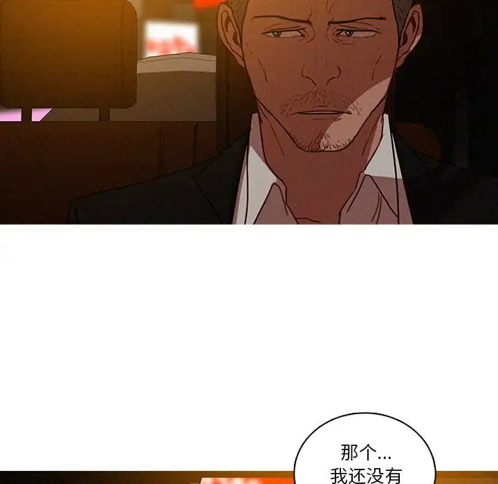 第47话 - 第24.jpg页