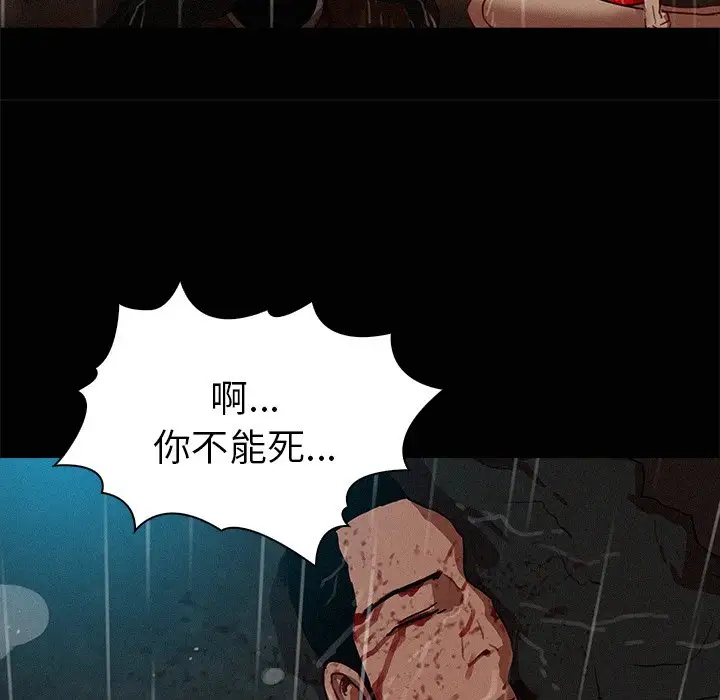 第46话 - 第52.jpg页