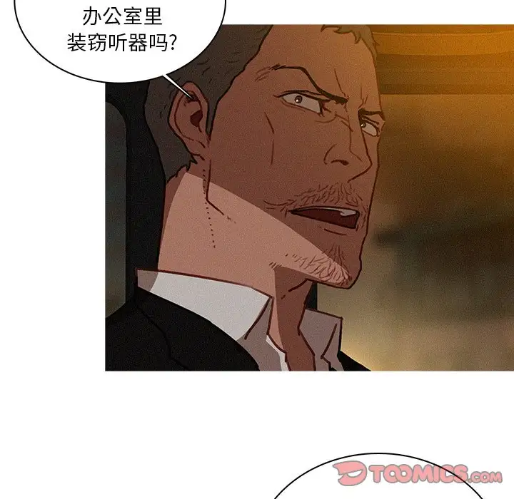第47话 - 第26.jpg页