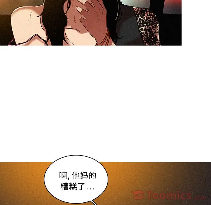 第9章 - 第13.jpg页
