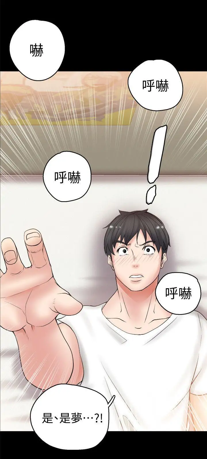 第5话 - 第12.jpg页