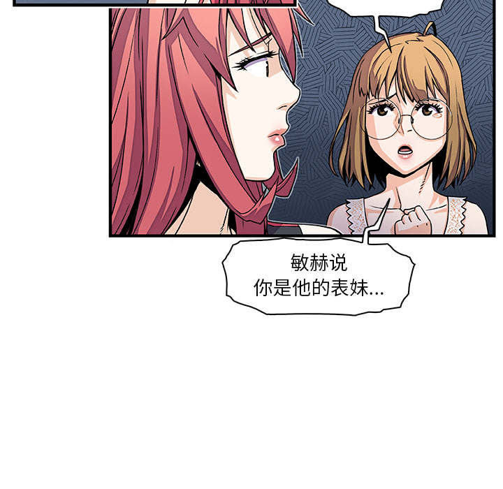 第16章 - 第18.jpg页