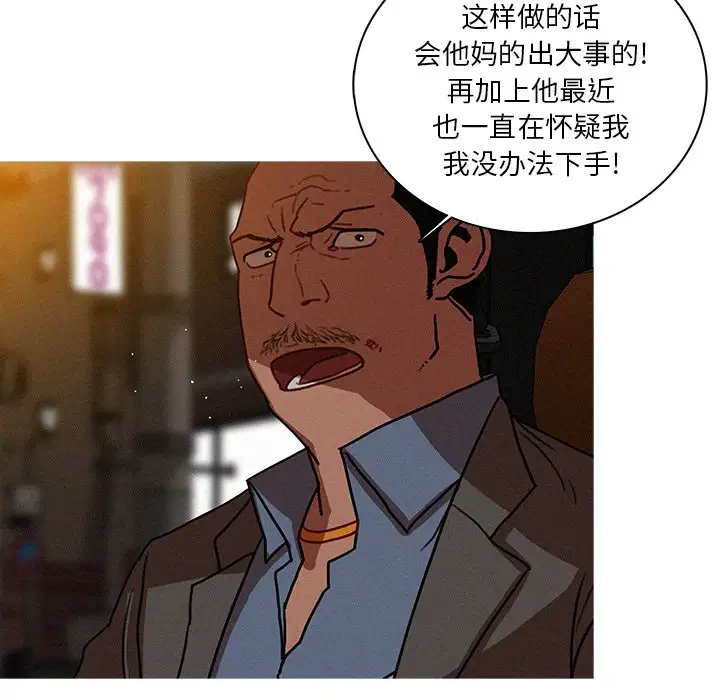 第47话 - 第27.jpg页