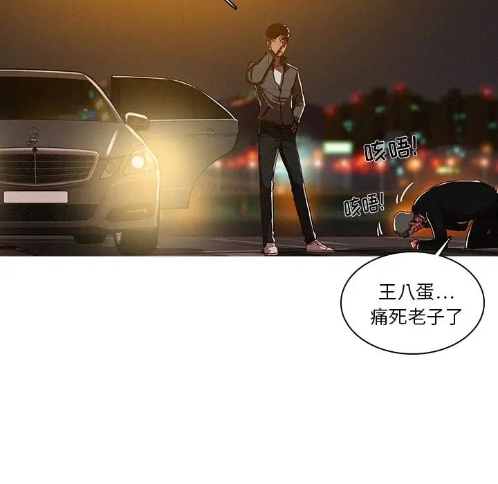 第9章 - 第14.jpg页