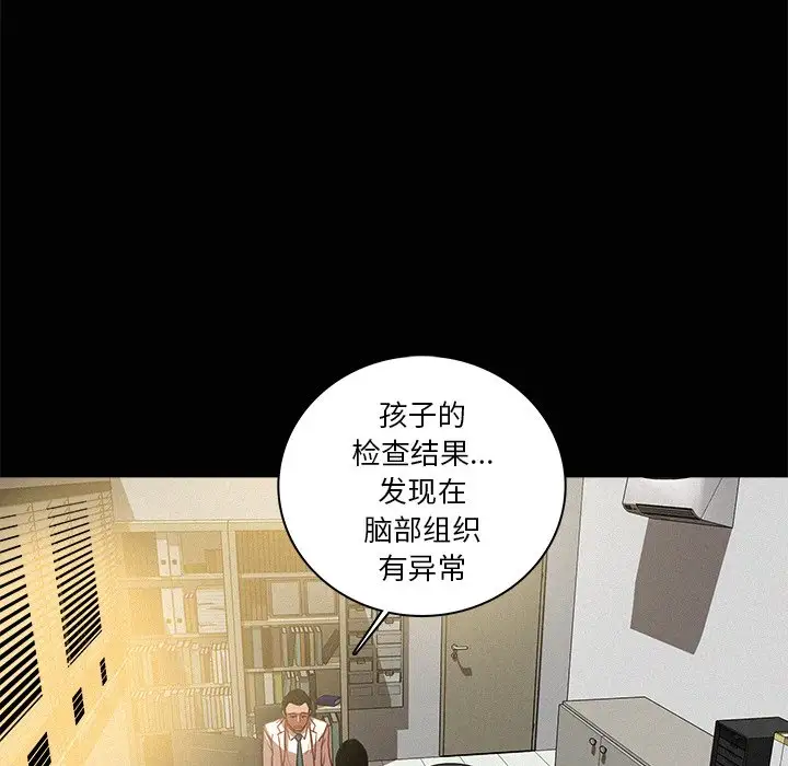 第46话 - 第60.jpg页
