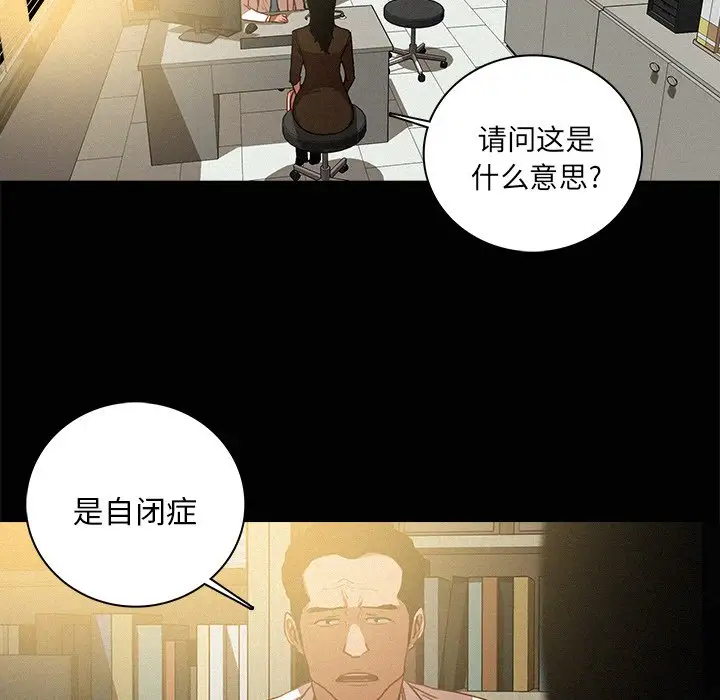 第46话 - 第61.jpg页