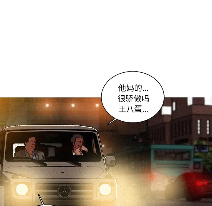 第47话 - 第28.jpg页