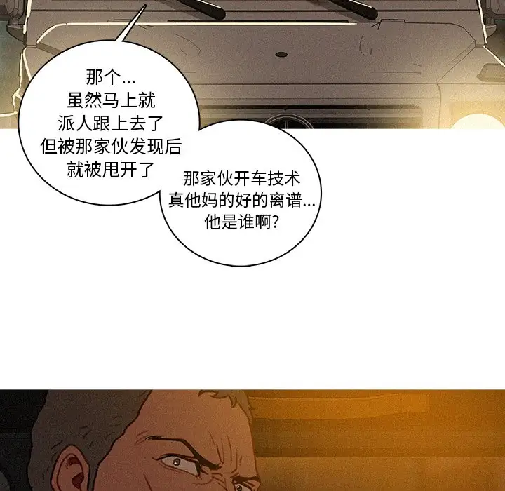 第47话 - 第30.jpg页