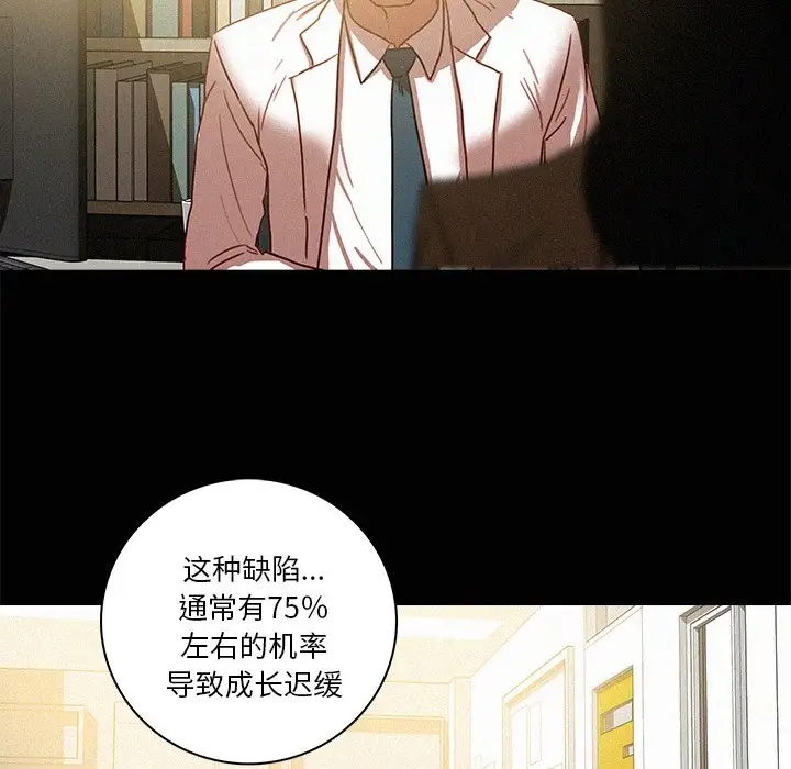 第46话 - 第62.jpg页