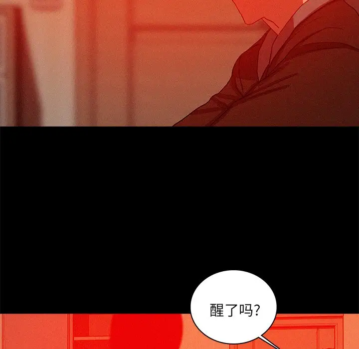 第44话 - 第60.jpg页