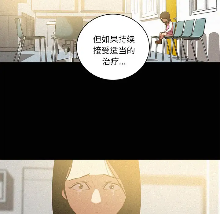 第46话 - 第63.jpg页