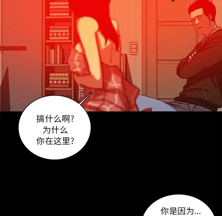 第44话 - 第61.jpg页