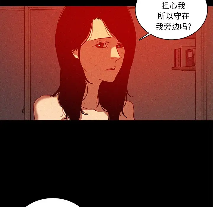 第44话 - 第62.jpg页