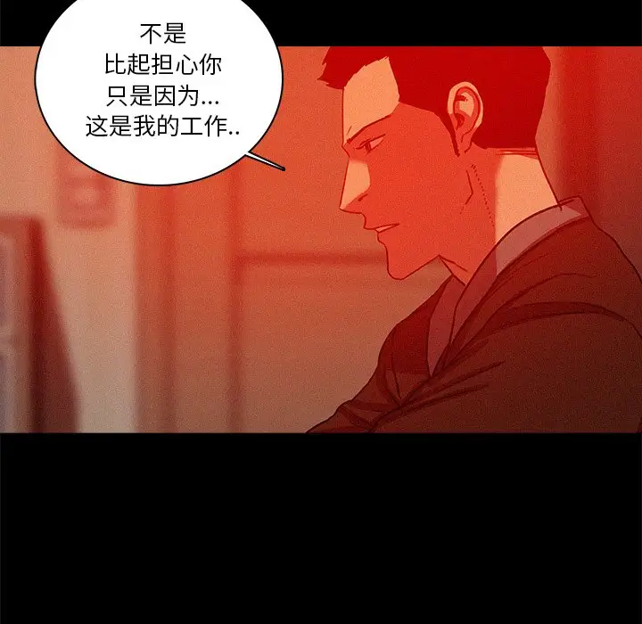第44话 - 第63.jpg页