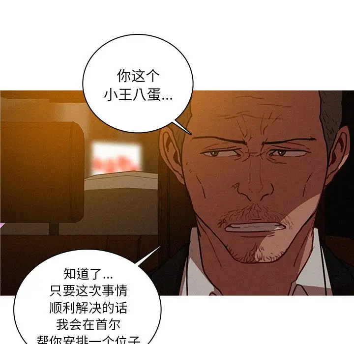 第47话 - 第34.jpg页