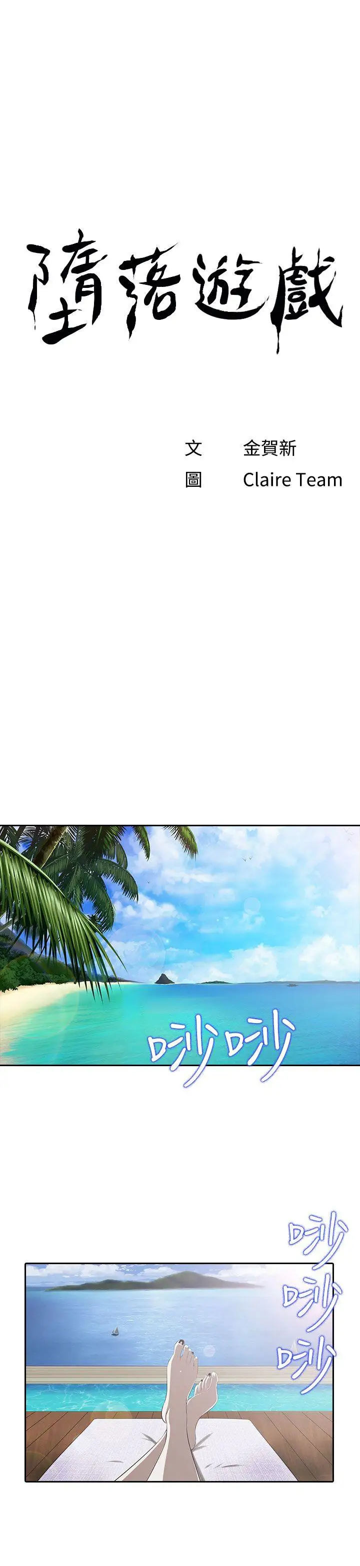第1话 - 第1.jpg页