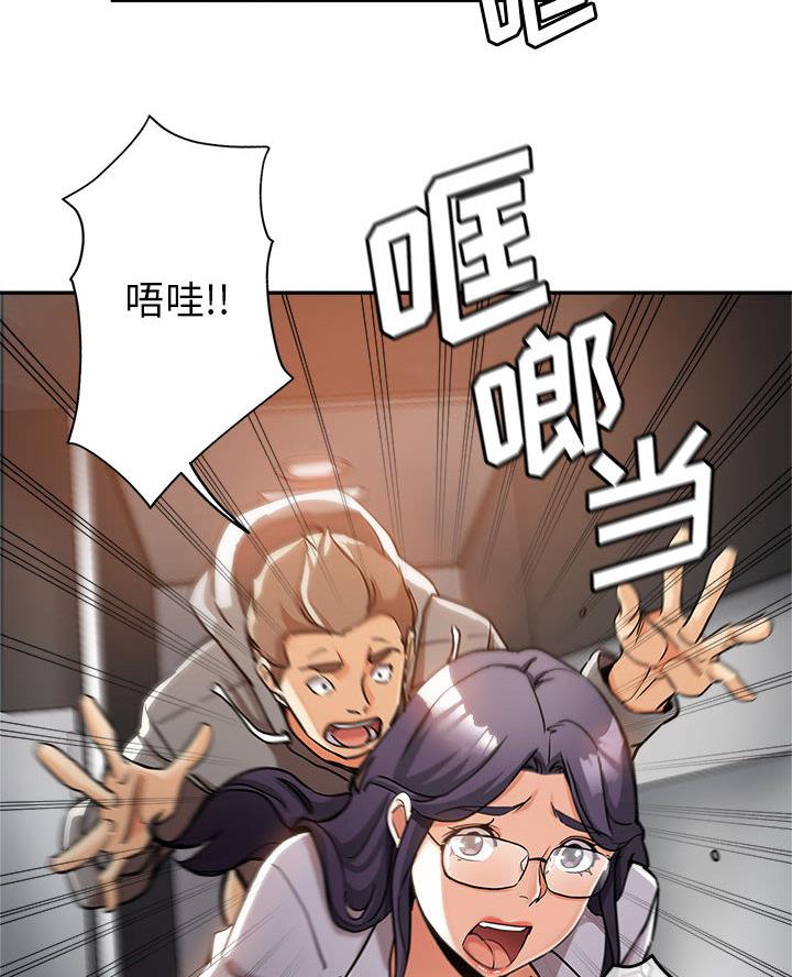 第1话 - 第32.jpg页