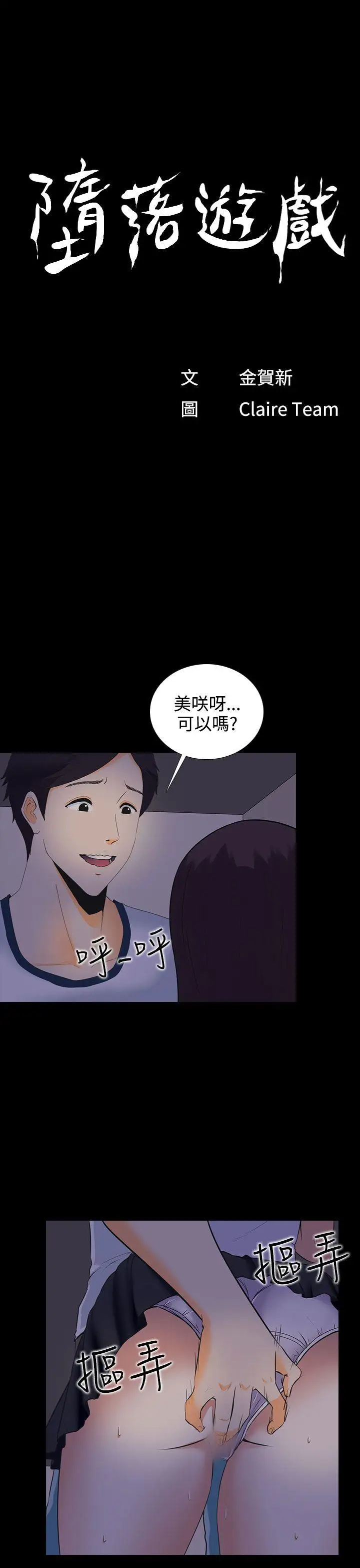 第5话 - 第1.jpg页