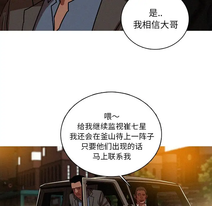 第47话 - 第36.jpg页