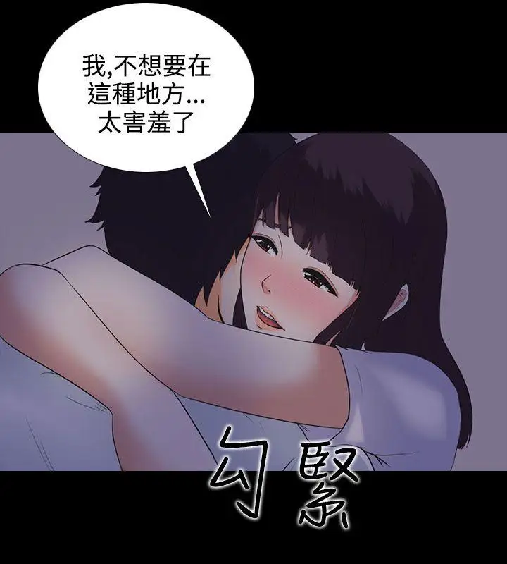 第5话 - 第3.jpg页