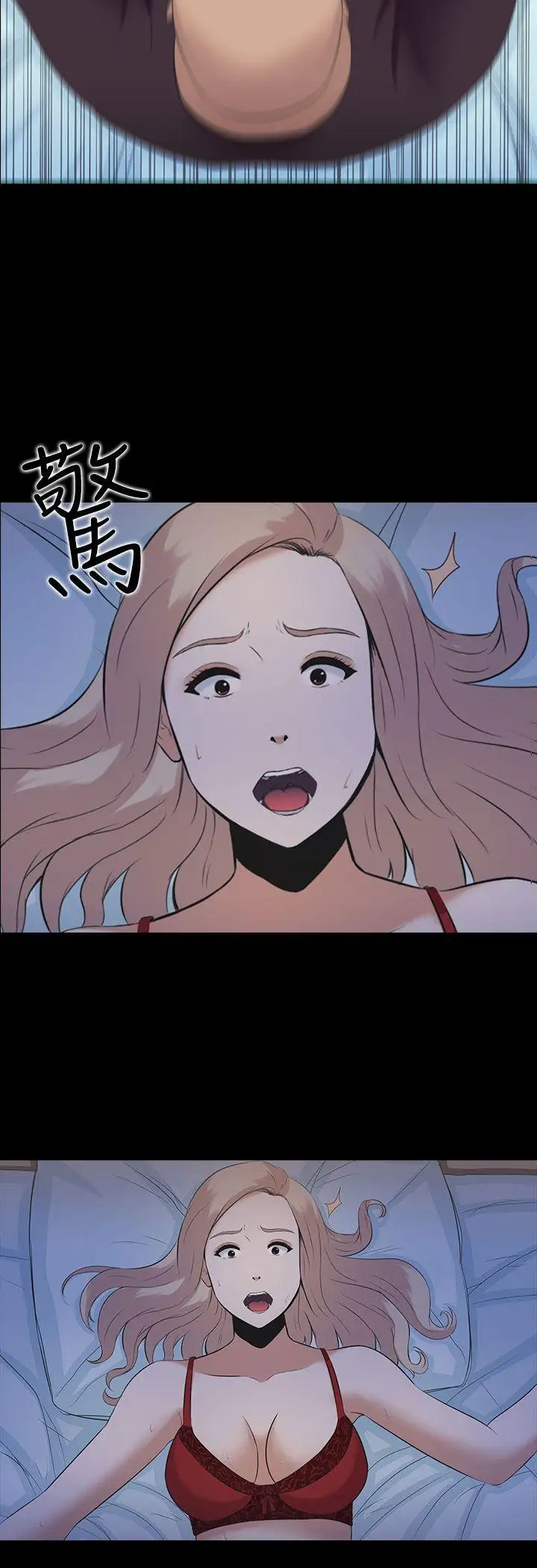 第3话 - 第3.jpg页