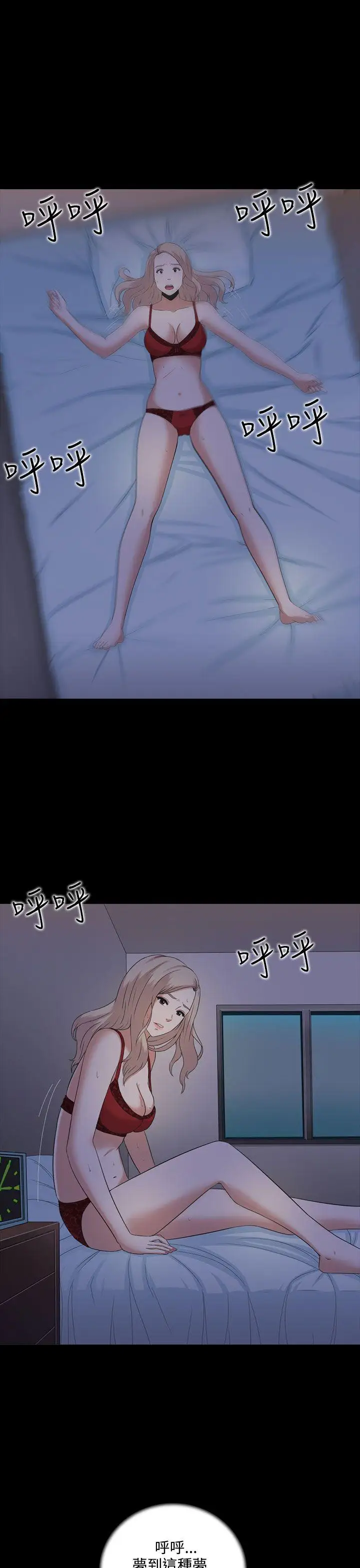第3话 - 第4.jpg页