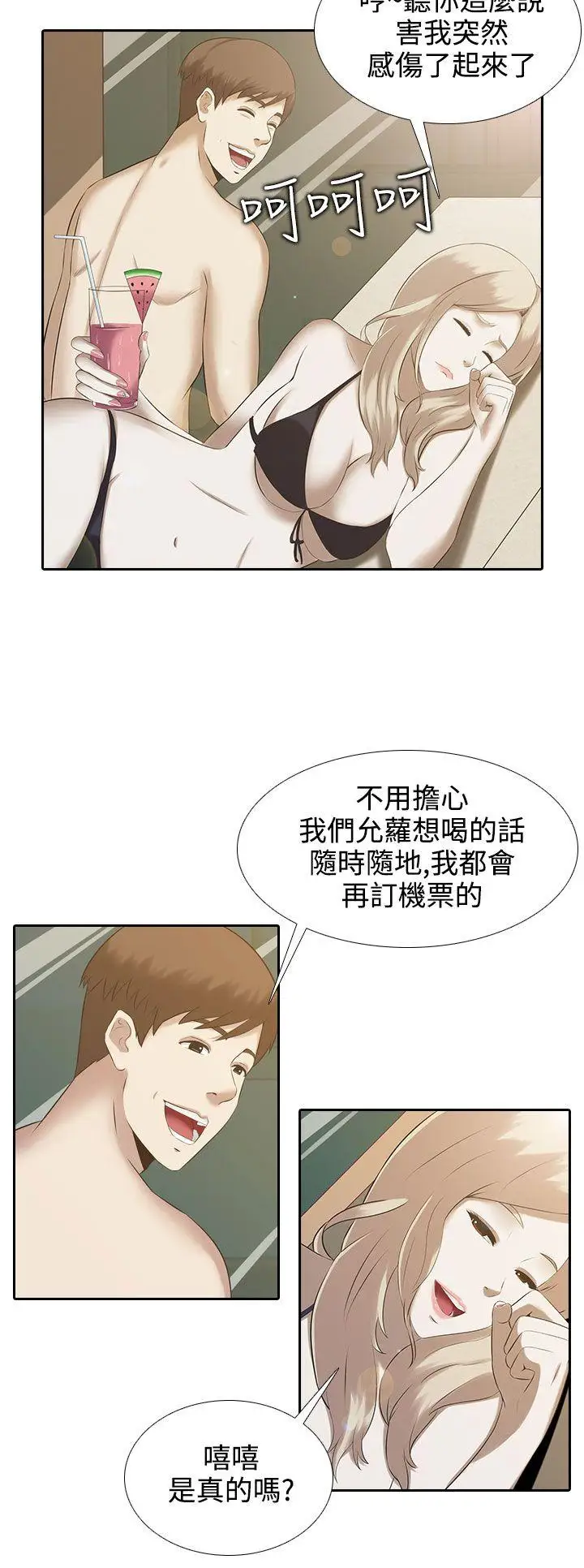 第1话 - 第6.jpg页
