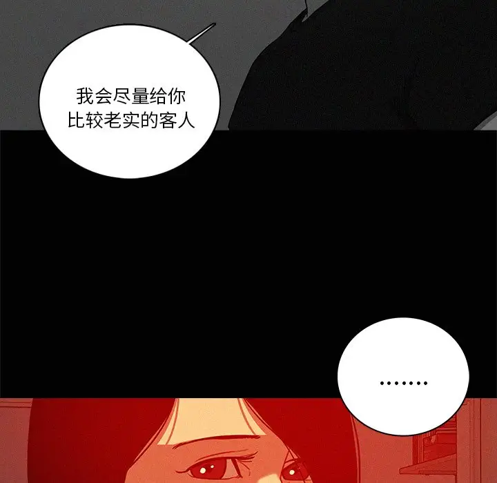 第44话 - 第67.jpg页