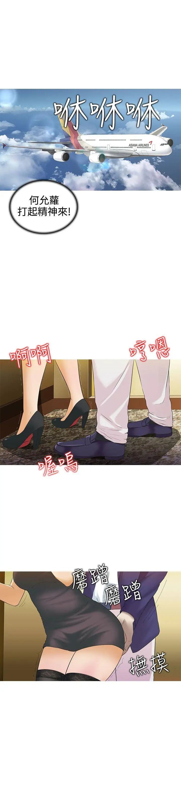 第3话 - 第9.jpg页