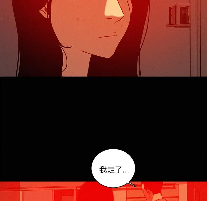 第44话 - 第68.jpg页