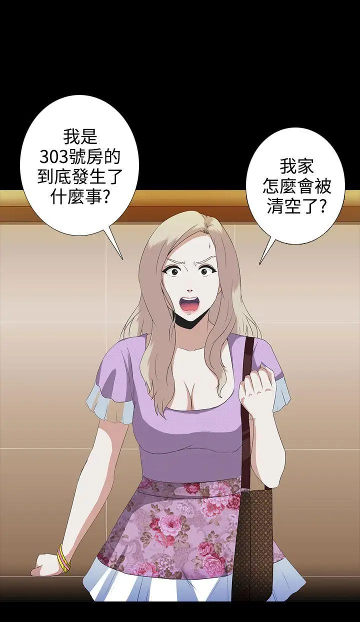 第4话 - 第6.jpg页