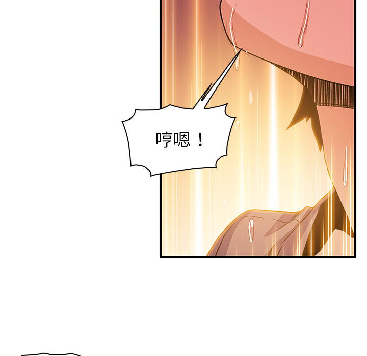 第23章 - 第93.jpg页