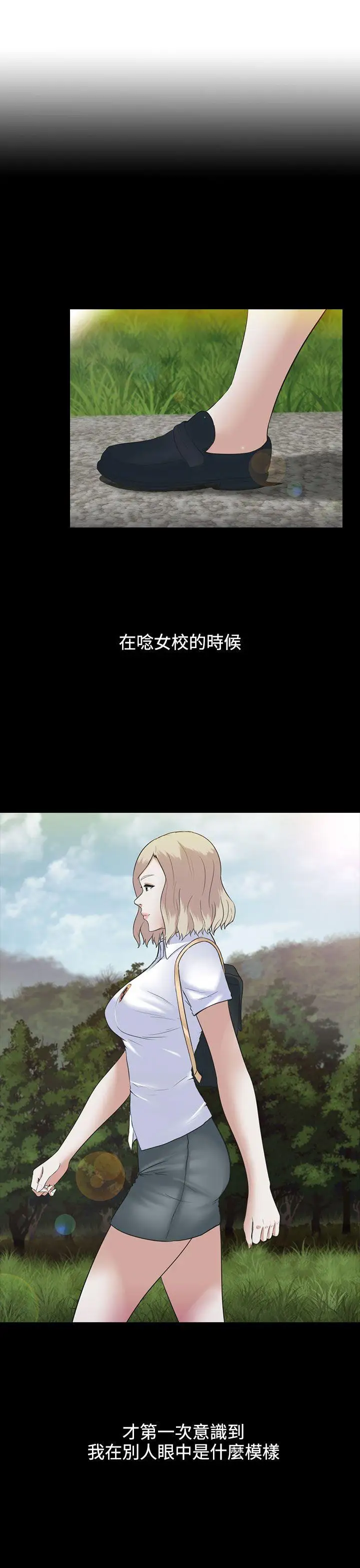 第5话 - 第12.jpg页