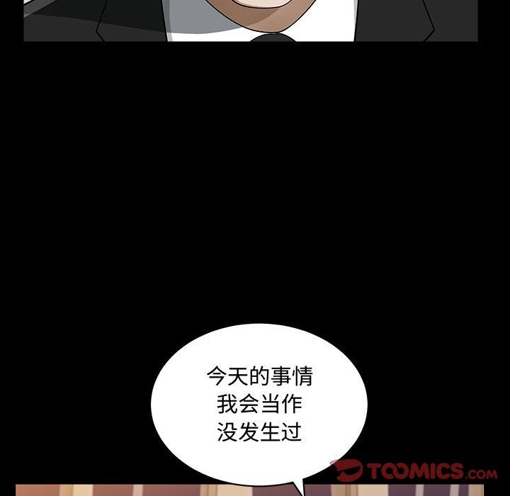 第11话 - 第66.jpg页