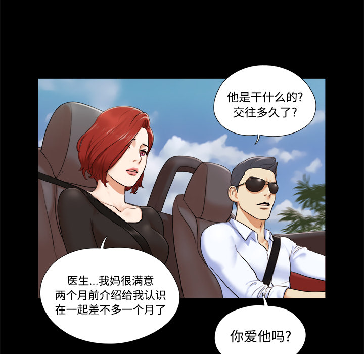 2 - 第33.jpg页