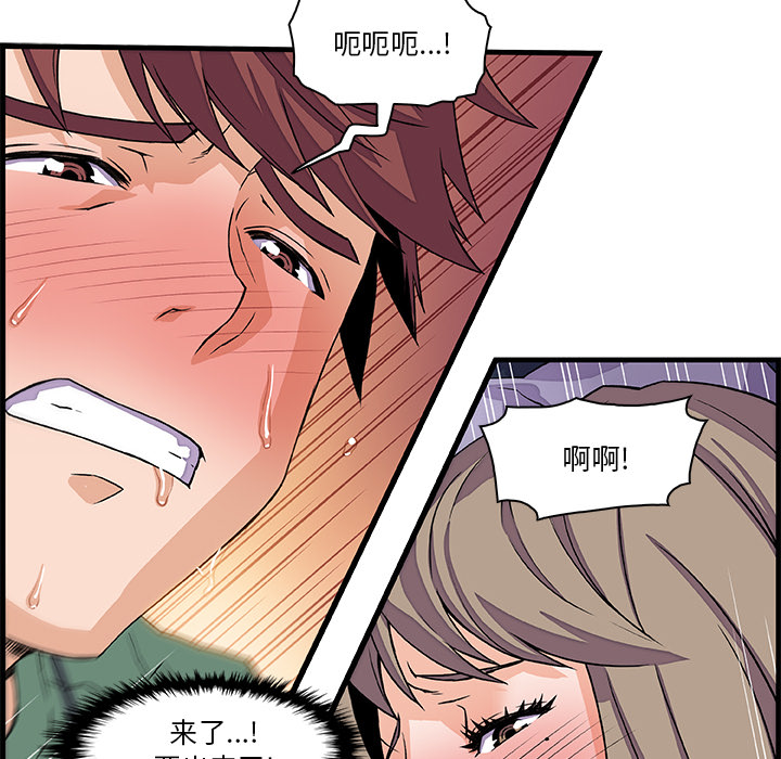 第9章 - 第16.jpg页
