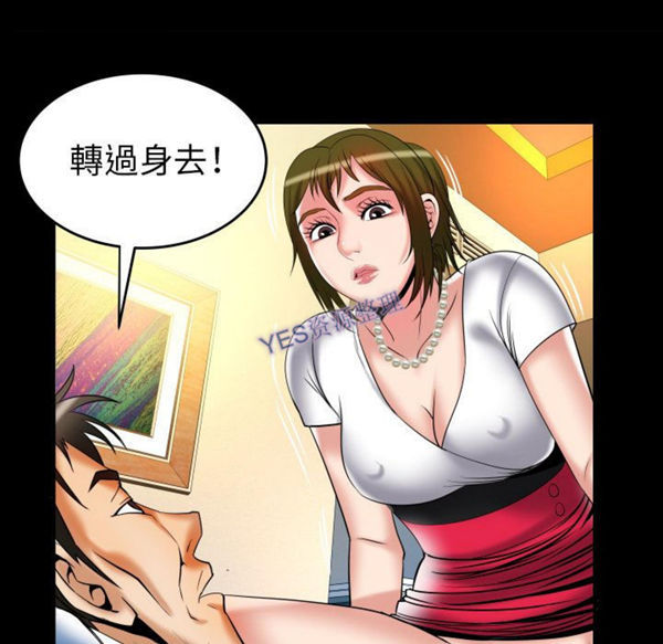 第80话 - 第46.jpg页